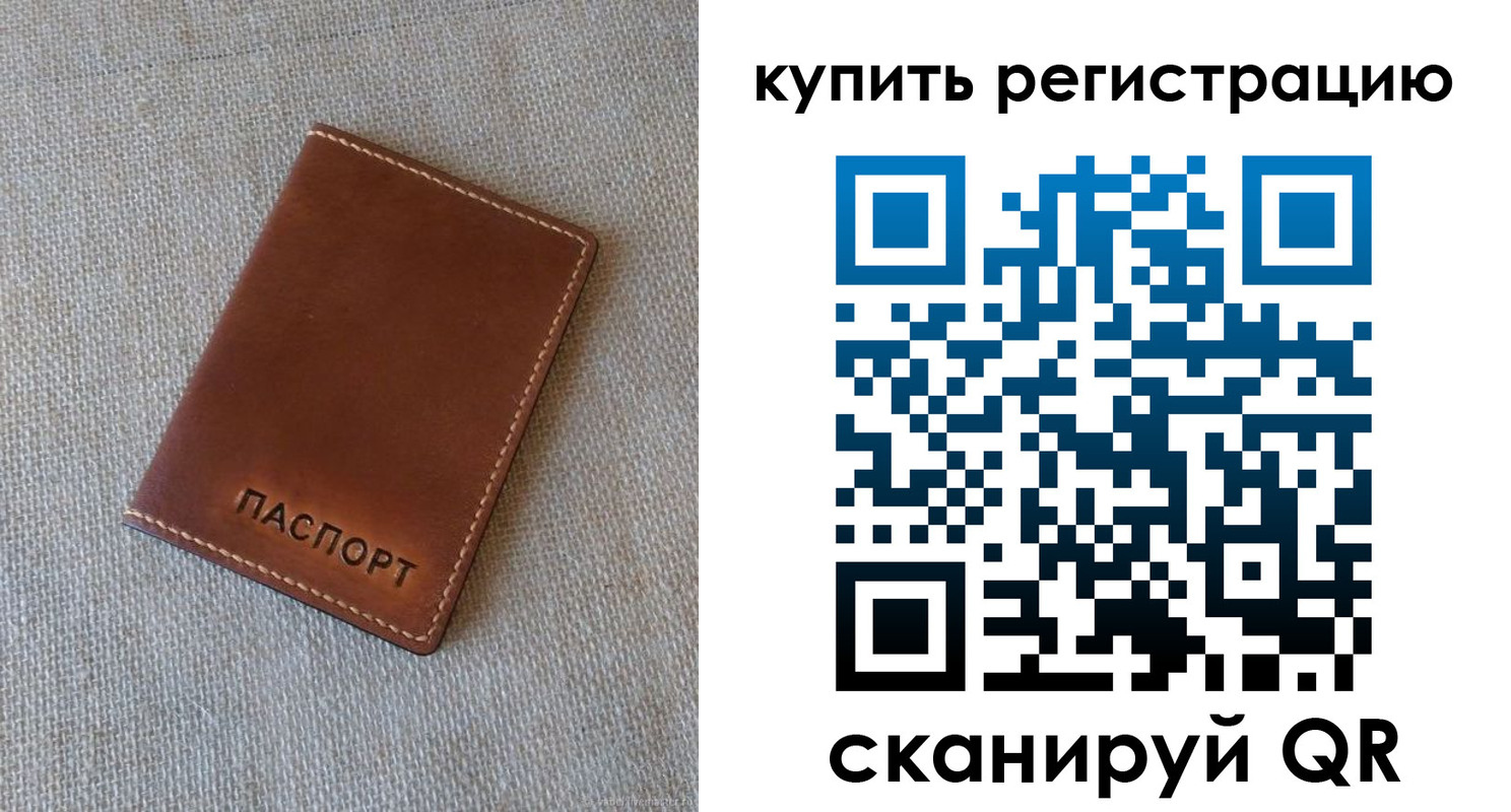 прописка поиск в Сосенском