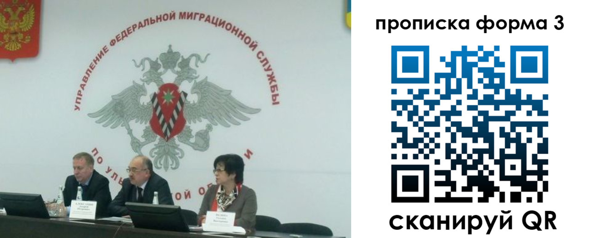 регистрация для дет. сада в Сосенском