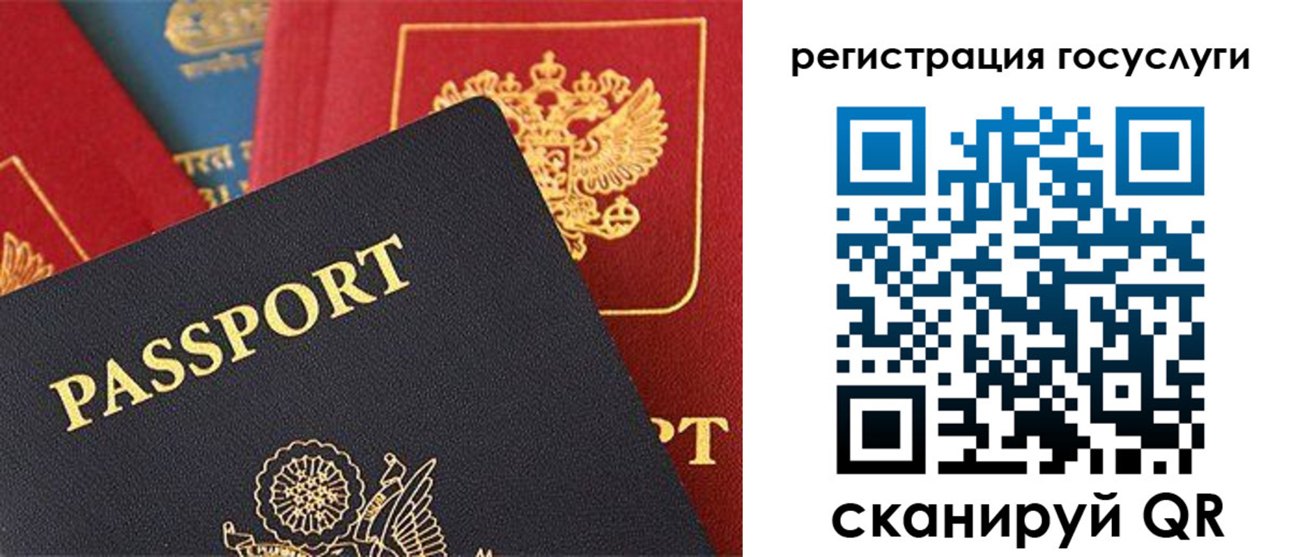 временная регистрация адрес в Сосенском
