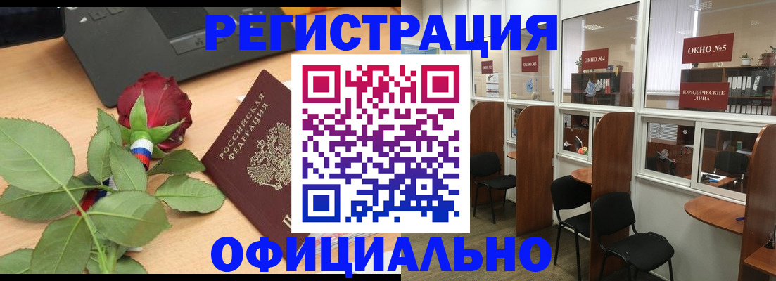 регистрация для школы в Сосенском
