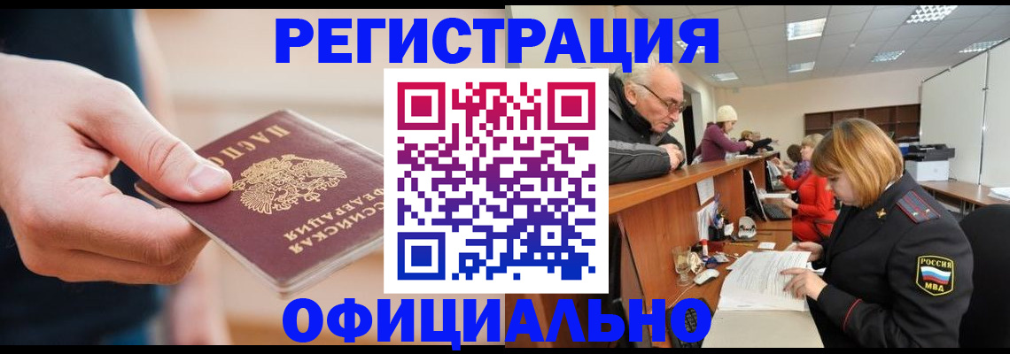 регистрация для школы в Сосенском