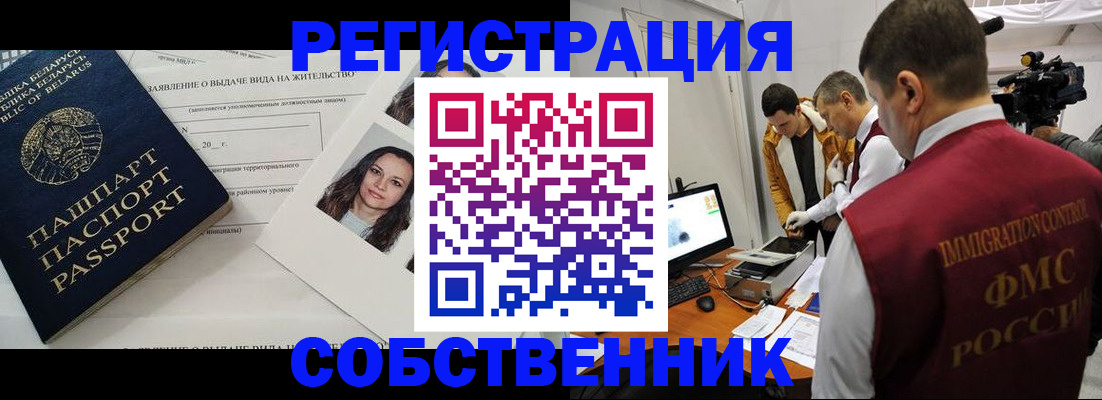 прописка поиск в Сосенском